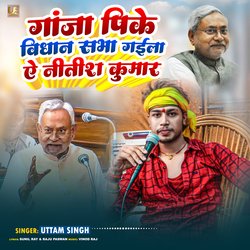 Ganja Pike Widhan Sabha Gaile A Nitish Kumar-BwIncEADD38