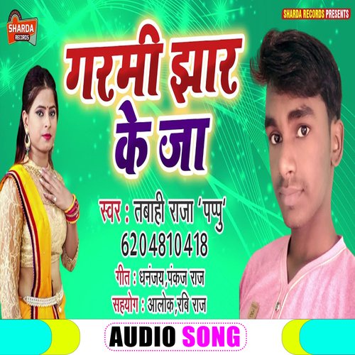 Garmi Jhaar Ke Ja