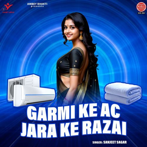 Naina Katari Kamar