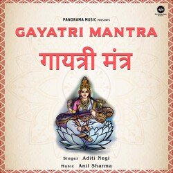 Gayatri Mantra (Female Version)-BgMzawBWb0Y