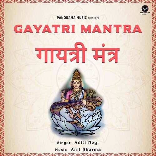 Gayatri Mantra (Female Version)