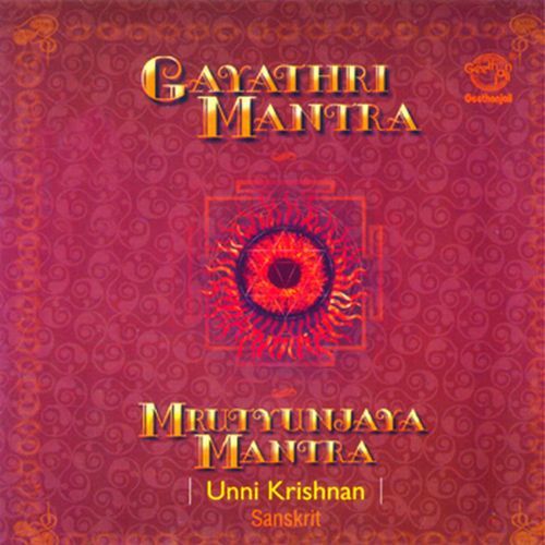 Gayatri Mantra Mrytunjaya Mantra