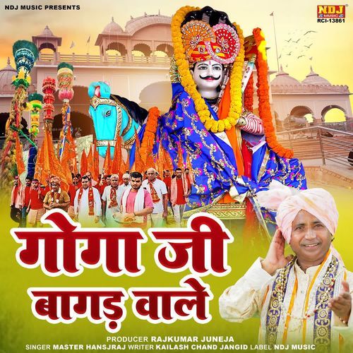 Goga Ji Bagad Wale