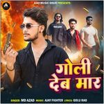 Goli Deb Maar