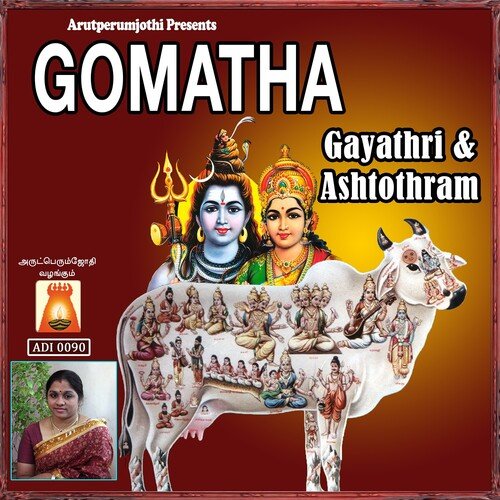 Gomatha Ashtothram Gayathri