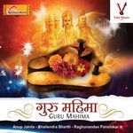 Guru bhajan, Pt.1