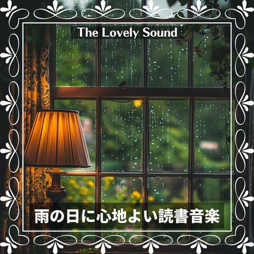 Cozy Corners and Muffled Drums