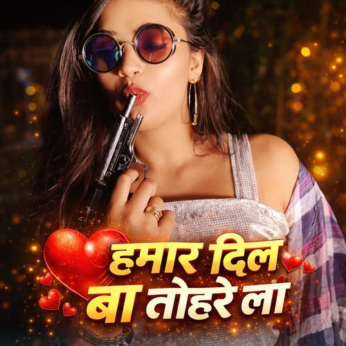 Hamar Dil Ba Tohre La