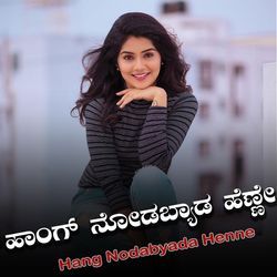 Hang Nodabyada Henne