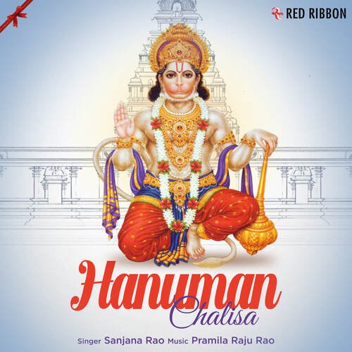 Hanuman Chalisa - Sanjana Rao