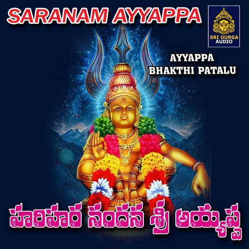 Harihara Nandana Sri Ayyappa