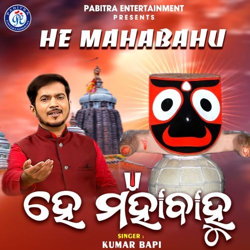 He Mahabahu