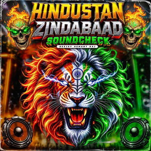 Hindustan Zindabaad Soundcheck
