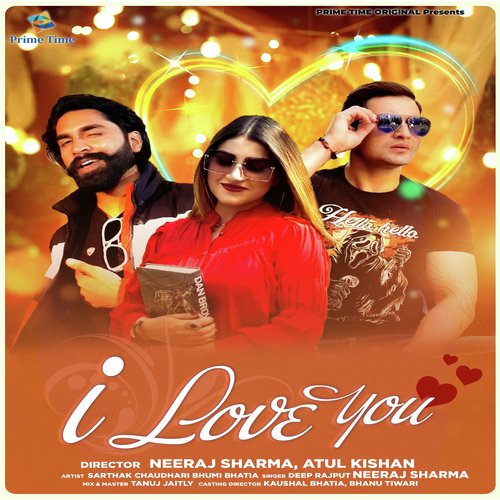 I Love You - Song Download from I Love You @ JioSaavn