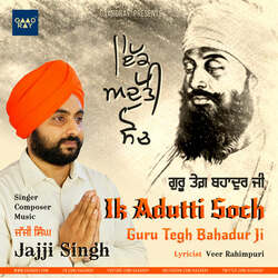 Ik Adutti Soch - An Incredible Thinking (Guru Tegh Bahadur Ji)-BRsKejYGfWI