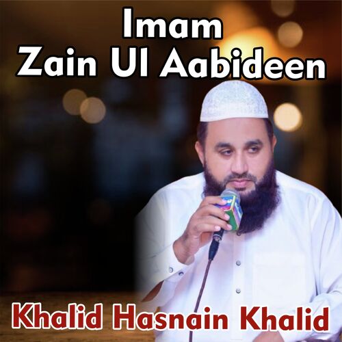 Imam Zain Ul Aabideen