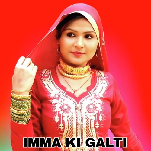 Imma Ki Galti