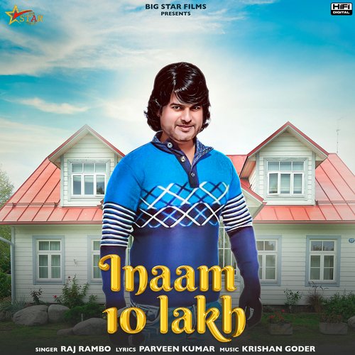 Inaam 10 Lakh