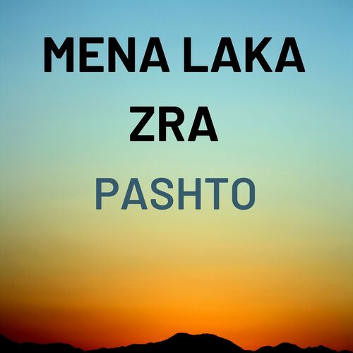 JANAN PASHTO NEW ALBUM