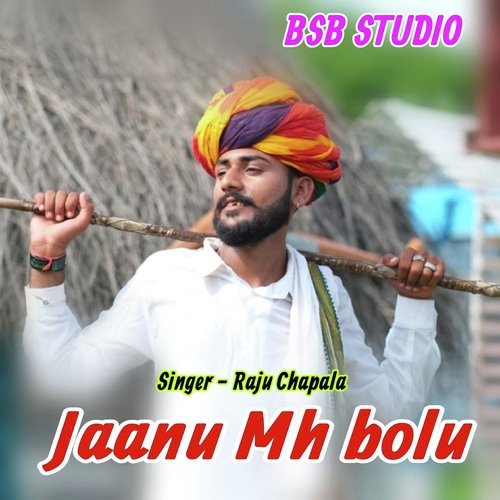 Jaanu Jaanu Mh Bolu