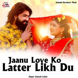 Jaanu Love Ko Latter Likh Du-I1waSCF8YGw