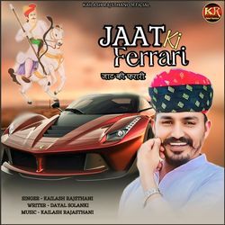 Jaat Ki Ferrari-FD00QQBVbXQ