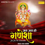 Jai Jai Ho Ganesha
