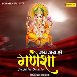 Jai Jai Ho Ganesha