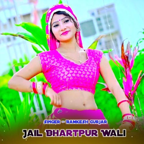 Jail Bhartpur Wali