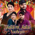 Jatavni Jatav Nachega