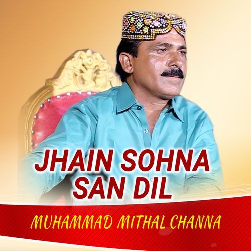 Jhain Sohna San Dil