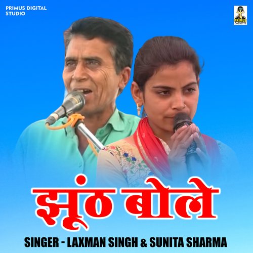 Jhooth Bole
