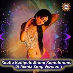 Kaalla Kadiyaladhana Kamalamma (Dj Remix Song Version 1)-Rh8xAzBvdWQ