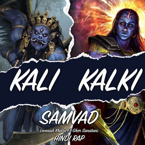 Kali Kalki Samvad