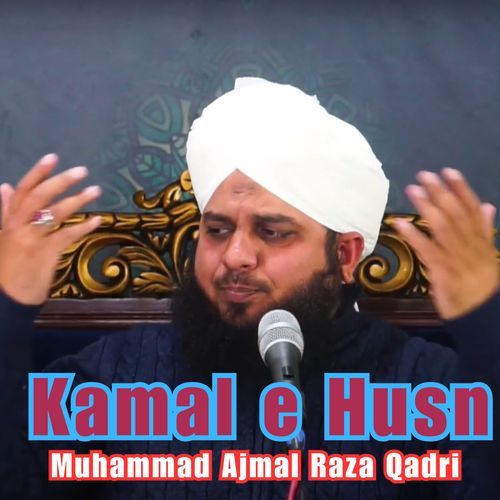 Kamal e Husn