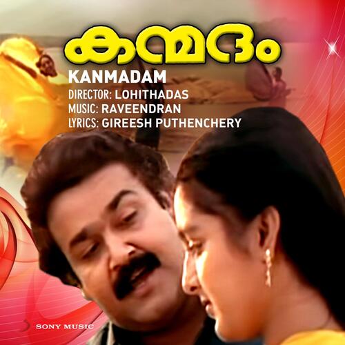 Kanmadam (Original Motion Picture Soundtrack)