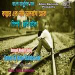 Kannar Ek Naam Bhalobasa Hok
