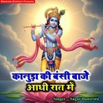 Kanuda Ki Bansi Baje Aadi Rata Me