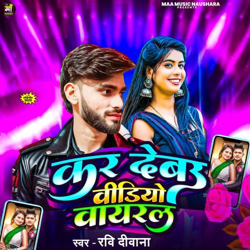 Kar Debau Video Viral