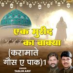 Ek Mureed Ka Waqya (Karamate Gous E Pak)1