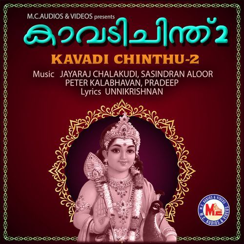 Pandu Paramasivan