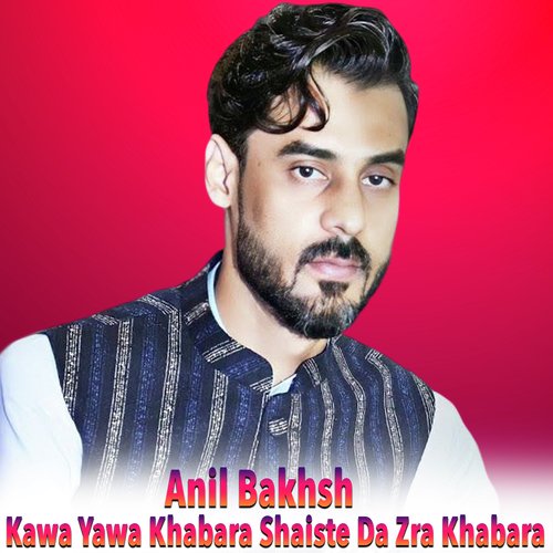 Kawa Yawa Khabara Shaiste Da Zra Khabara