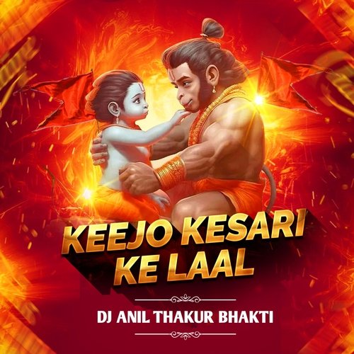 Keejo Kesari Ke Laal_poster_image