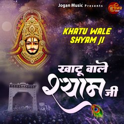 Chalo Chalo Khatu Dham-HQcOeD92Wwc