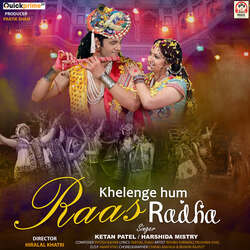 Khelenge Hum Raas Radha-HwQyQkIAcQs