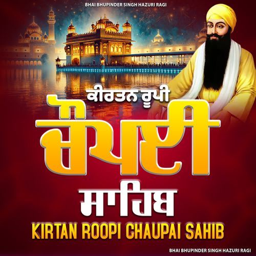 Kirtan Roopi Chaupai Sahib