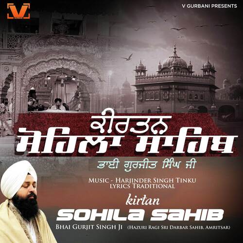 Kirtan Sohila Sahib