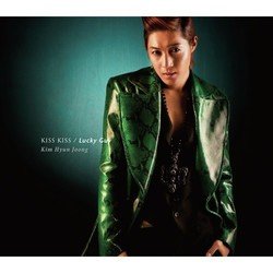 Kiss Kiss / Lucky Guy
