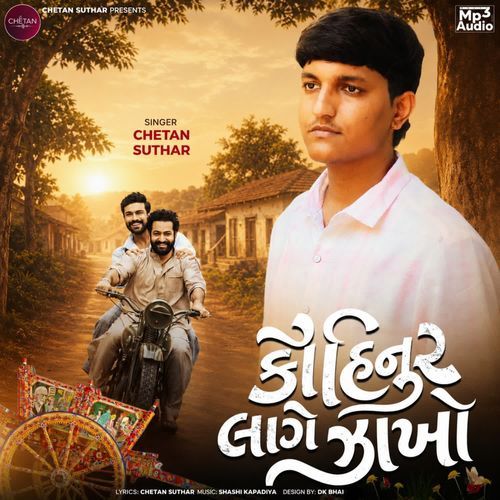 Kohinoor Lage Zakho