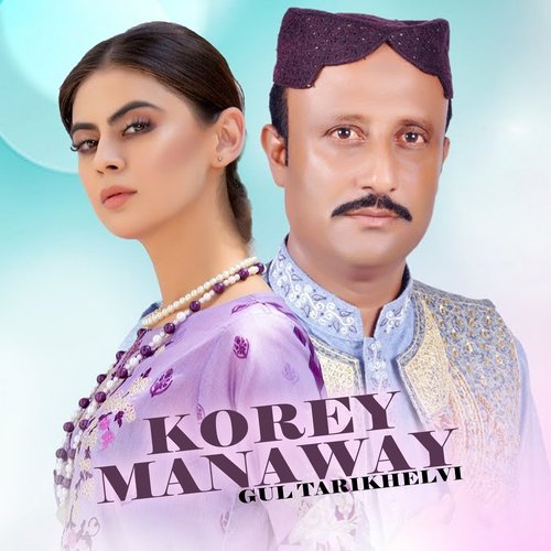 Korey Manaway